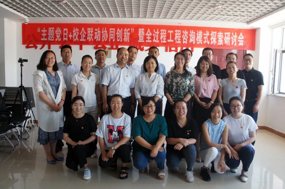 內(nèi)蒙古建筑職業(yè)技術(shù)學(xué)院建設(shè)工程管理學(xué)院與和利集團(tuán)舉辦 “主題黨日+校企聯(lián)動、協(xié)同創(chuàng)新” 暨全過程工程咨詢模式探索研討會